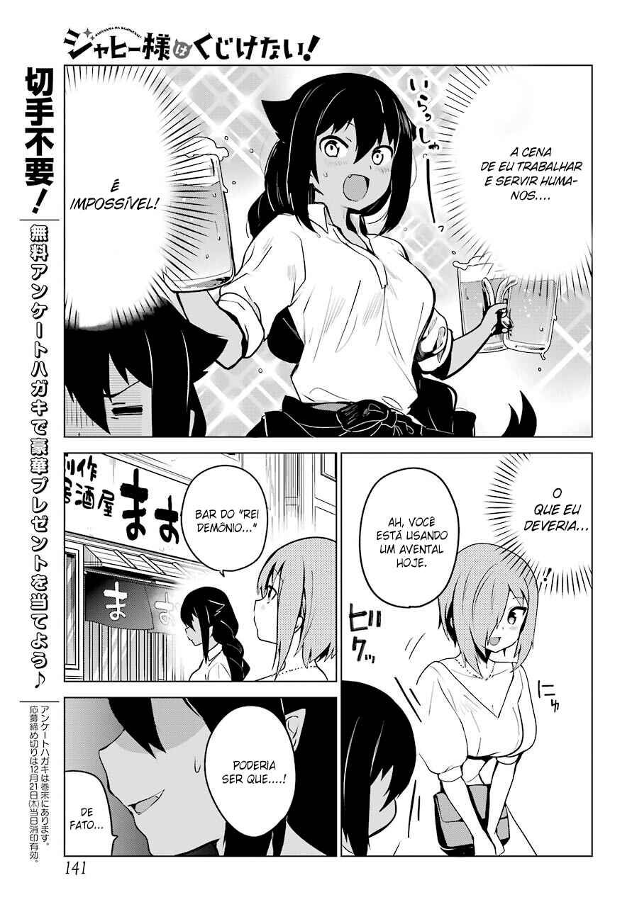 Jahy-sama wa Kujikenai! capítulo 8 página 5