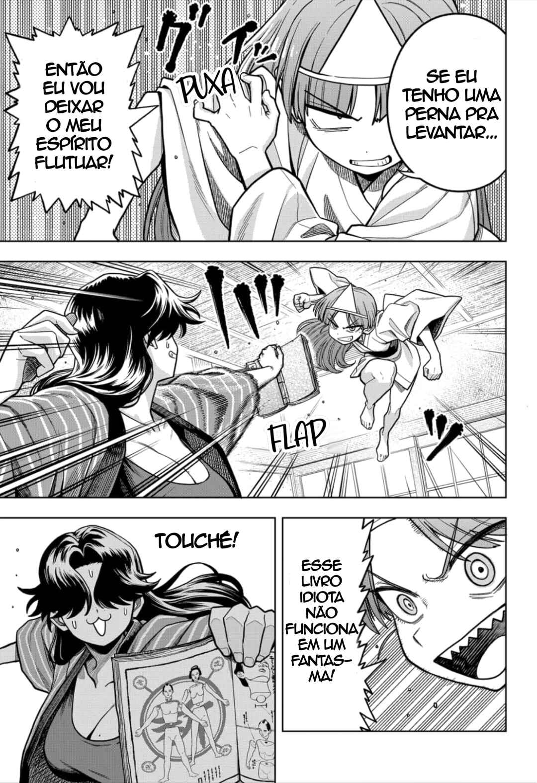 Hatori to Furuta no Hinichijou Sahanji capítulo 9 página 11