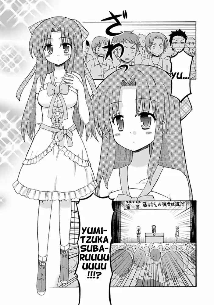 Fujimura-kun Mates capítulo 20 página 5