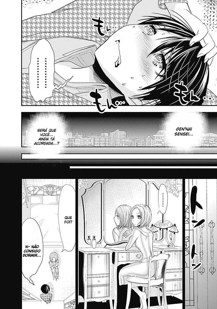 Minamoto-kun Monogatari capítulo 221 página 5