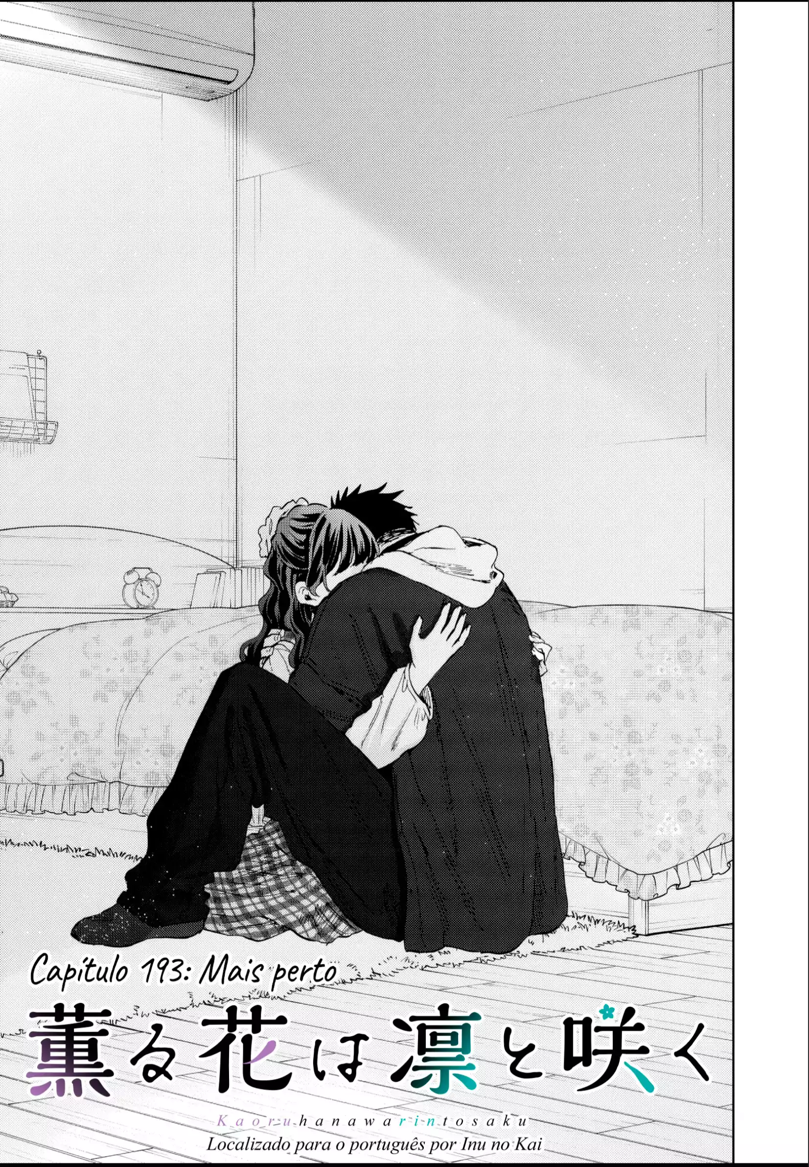 Kaoru Hana Wa Rin To Saku capítulo 193 página 1