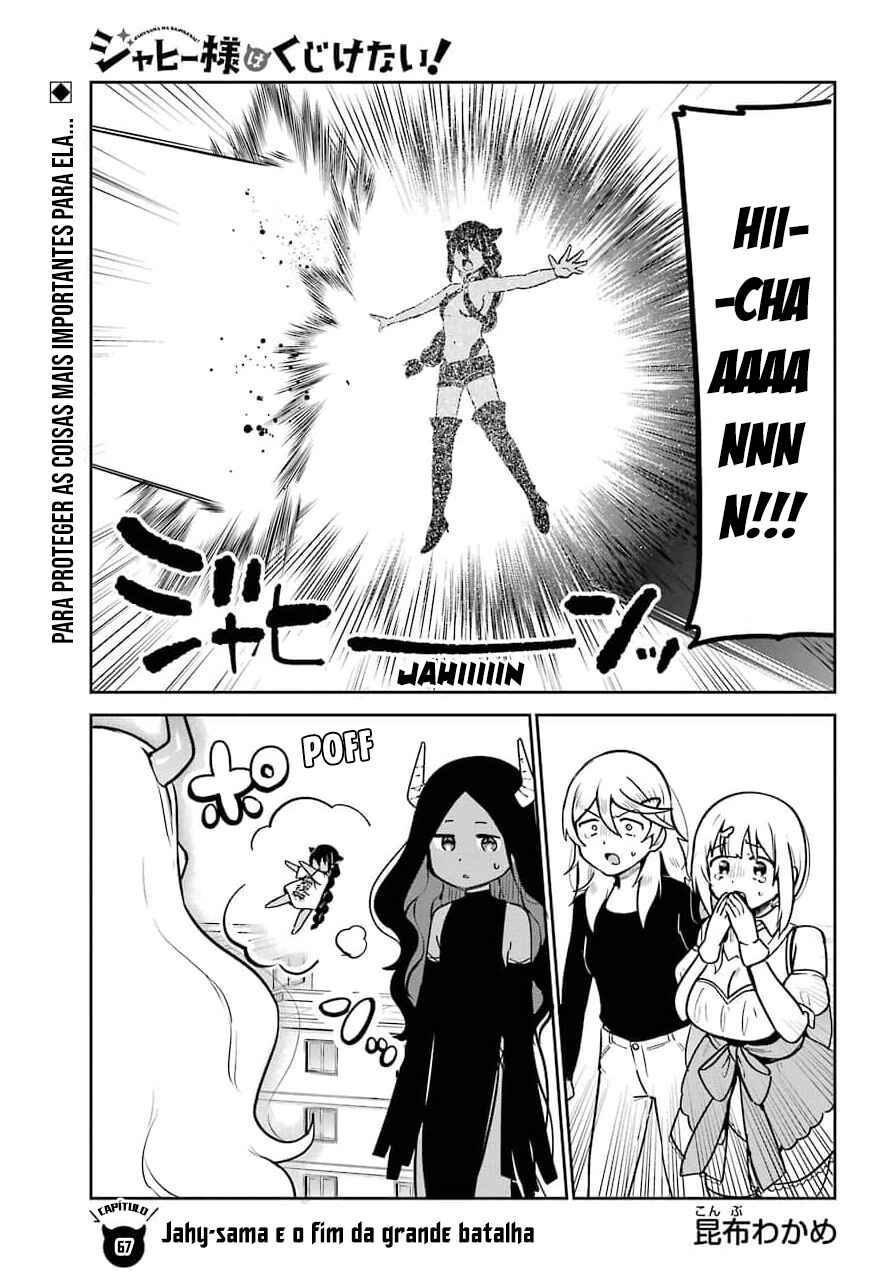Jahy-sama wa Kujikenai! capítulo 67 página 3