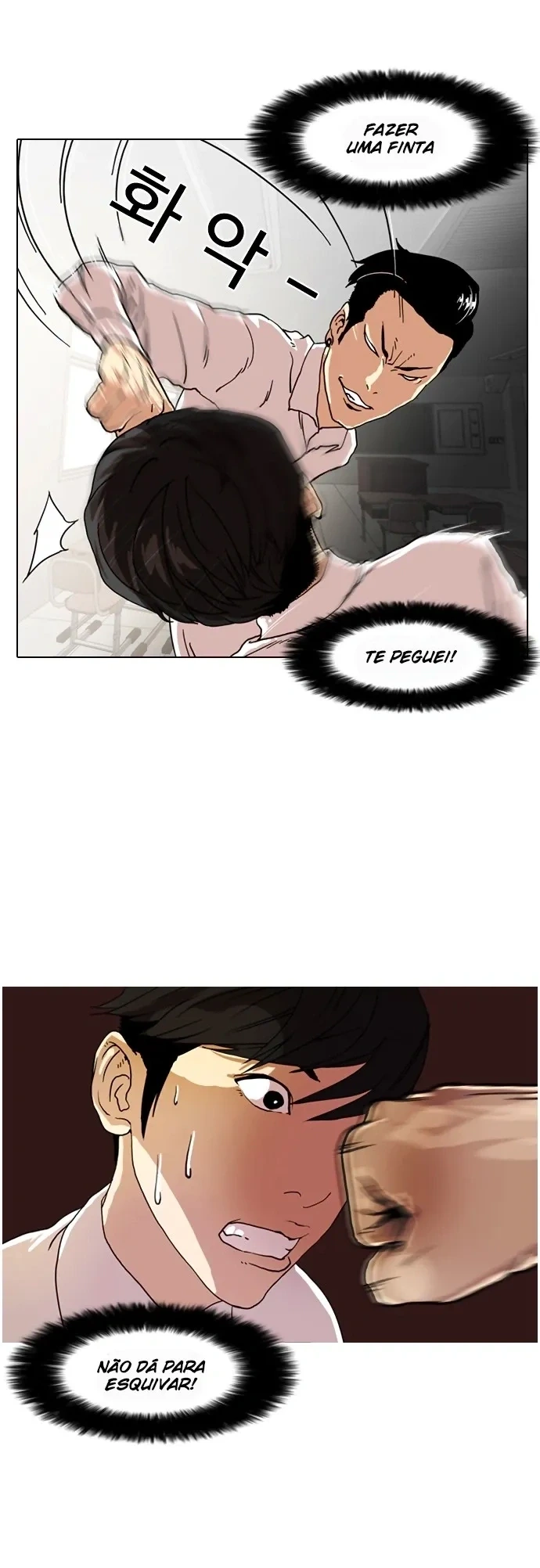 Lookism capítulo 7 página 9