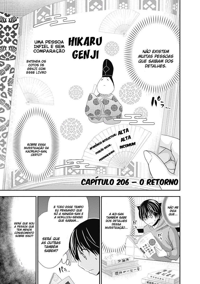 Minamoto-kun Monogatari capítulo 206 página 2