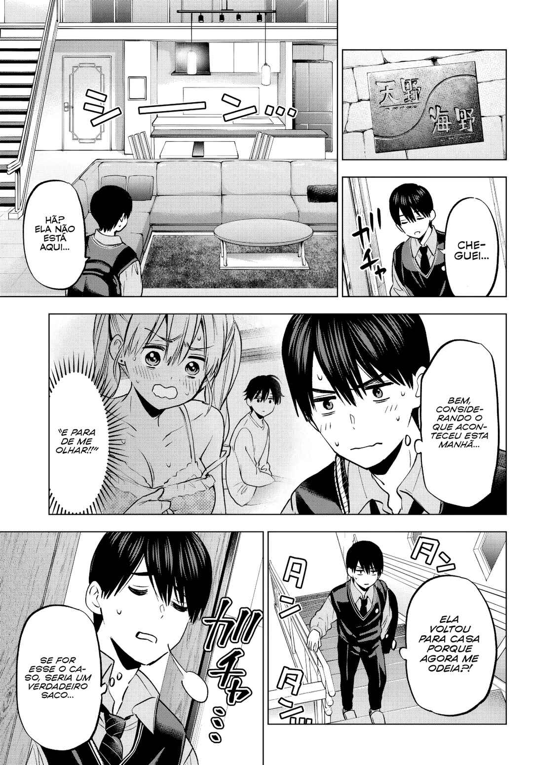 Kakkou no Iinazuke capítulo 233 página 4