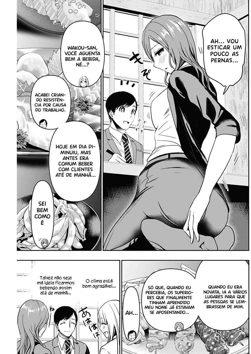 Batsu-Hare capítulo 60 página 10