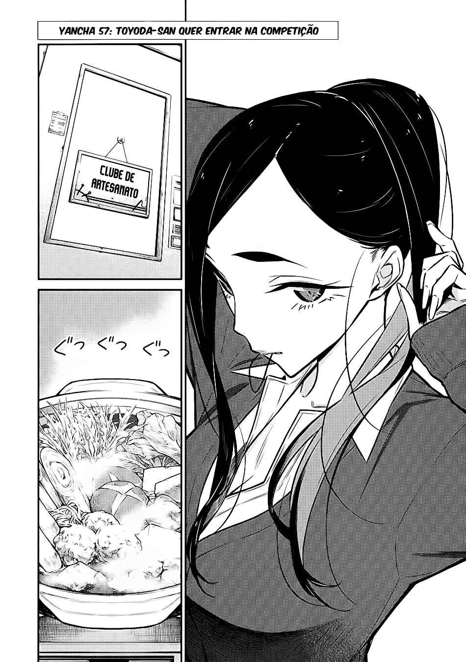 Yancha Gal no Anjou-san capítulo 57 página 3