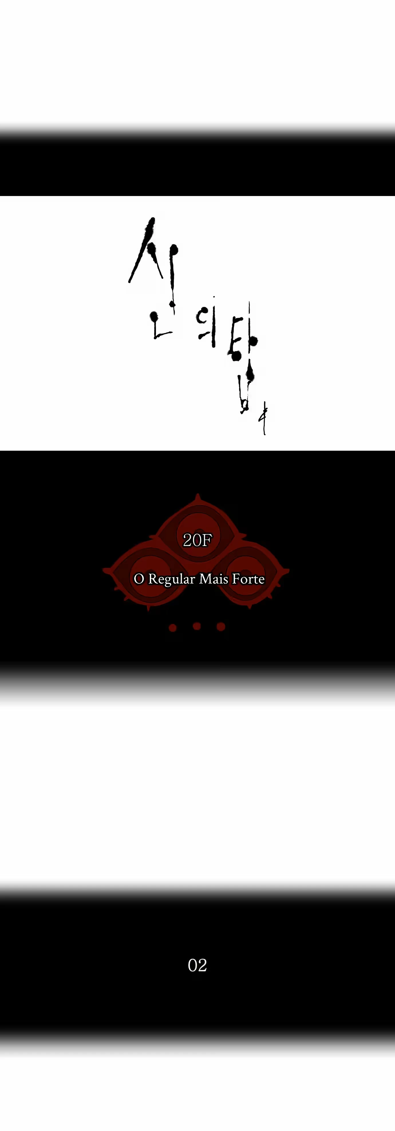 Tower of God (Season 2) capítulo 7 página 10