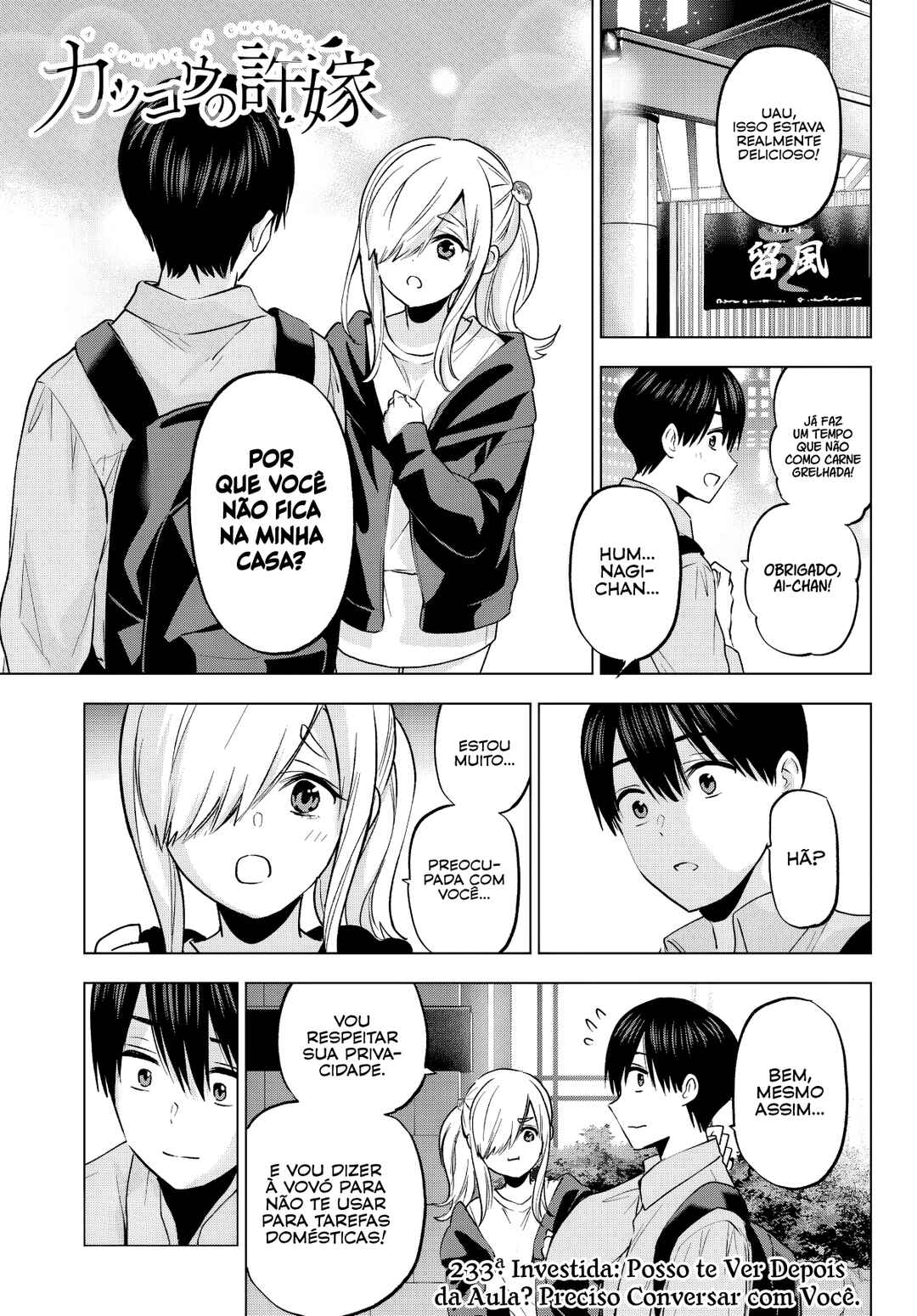 Kakkou no Iinazuke capítulo 233 página 2