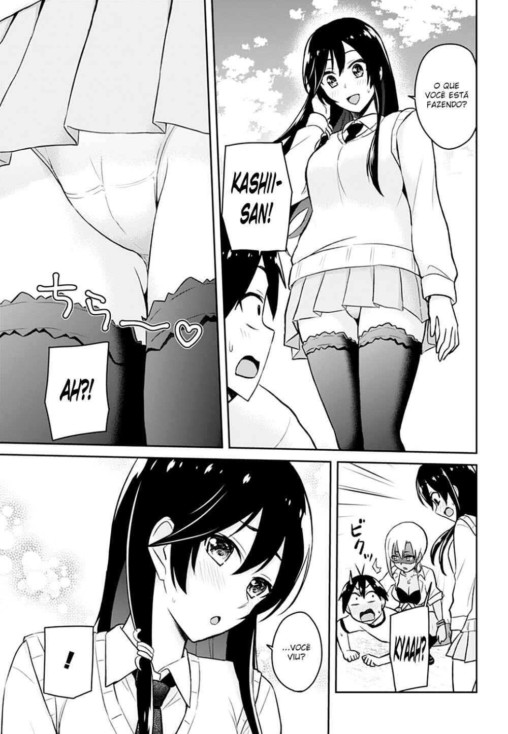 Hajimete no Gal capítulo 33 página 6
