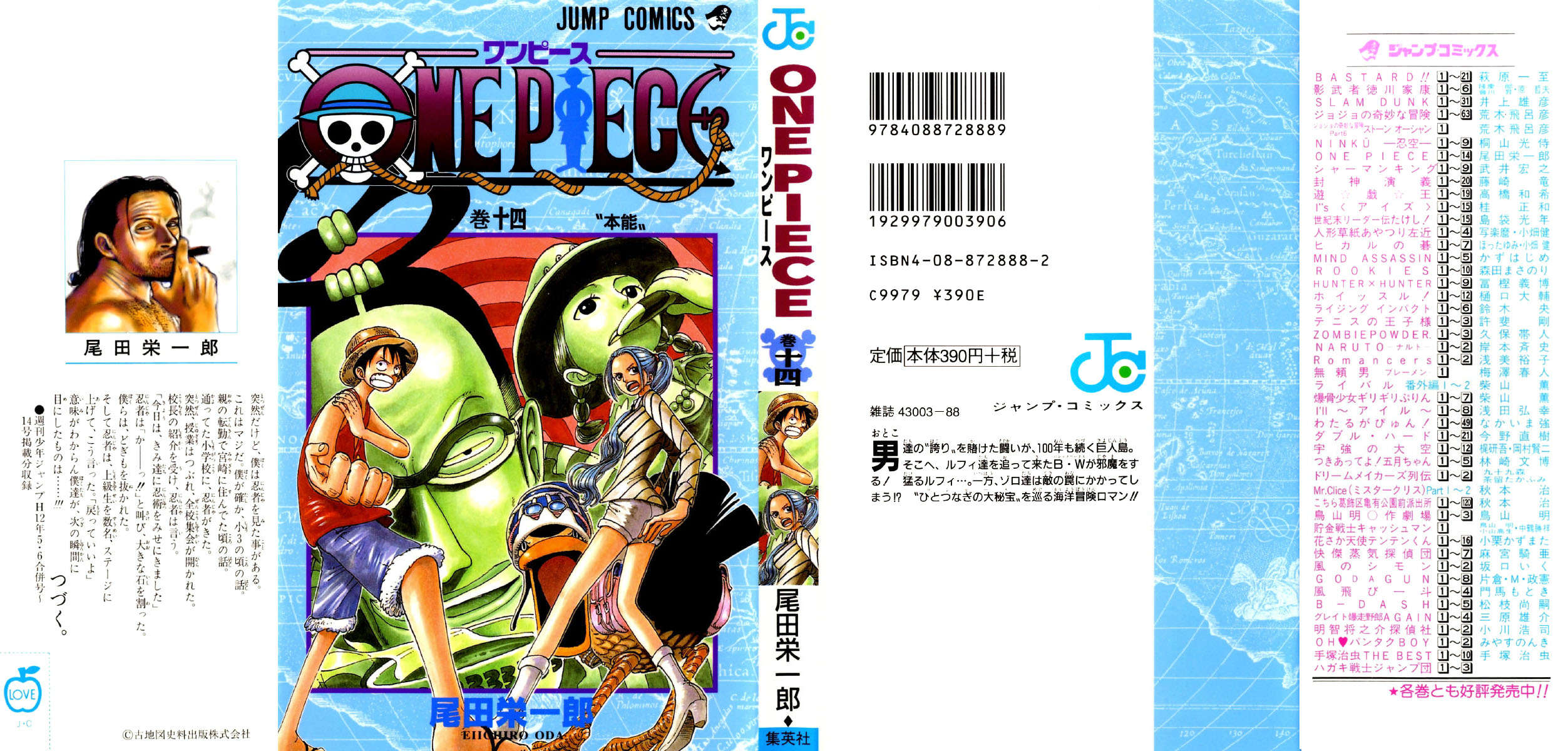 One Piece capítulo 118 página 1