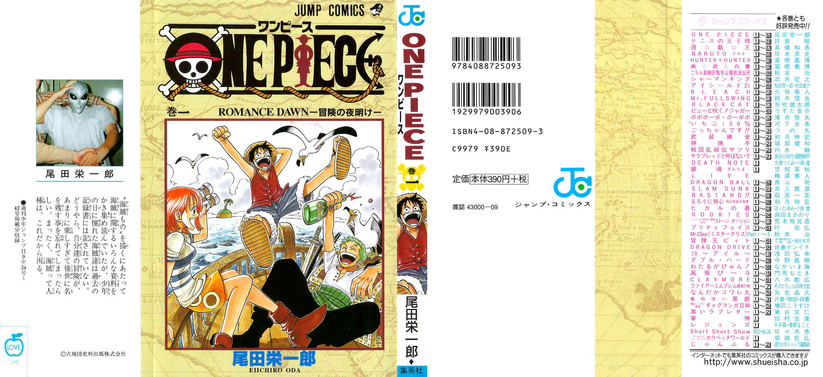 One Piece capítulo 1 página 1