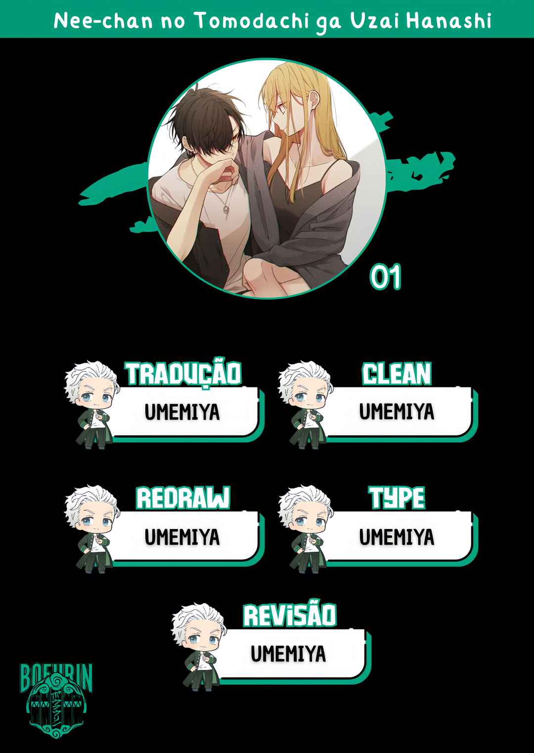 Nee-chan no Tomodachi ga Uzai Hanashi capítulo 1 página 1