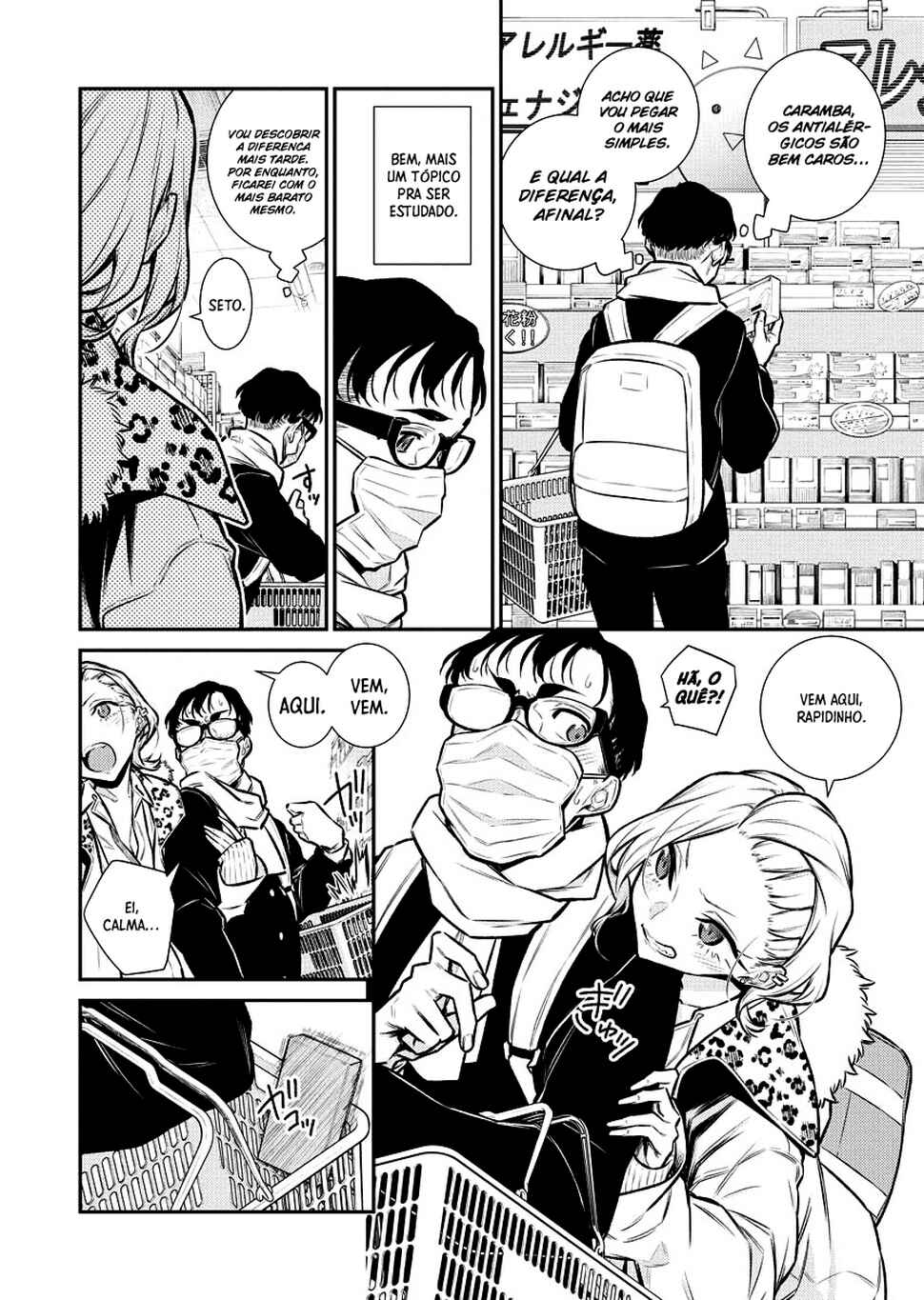 Yancha Gal no Anjou-san capítulo 109 página 5