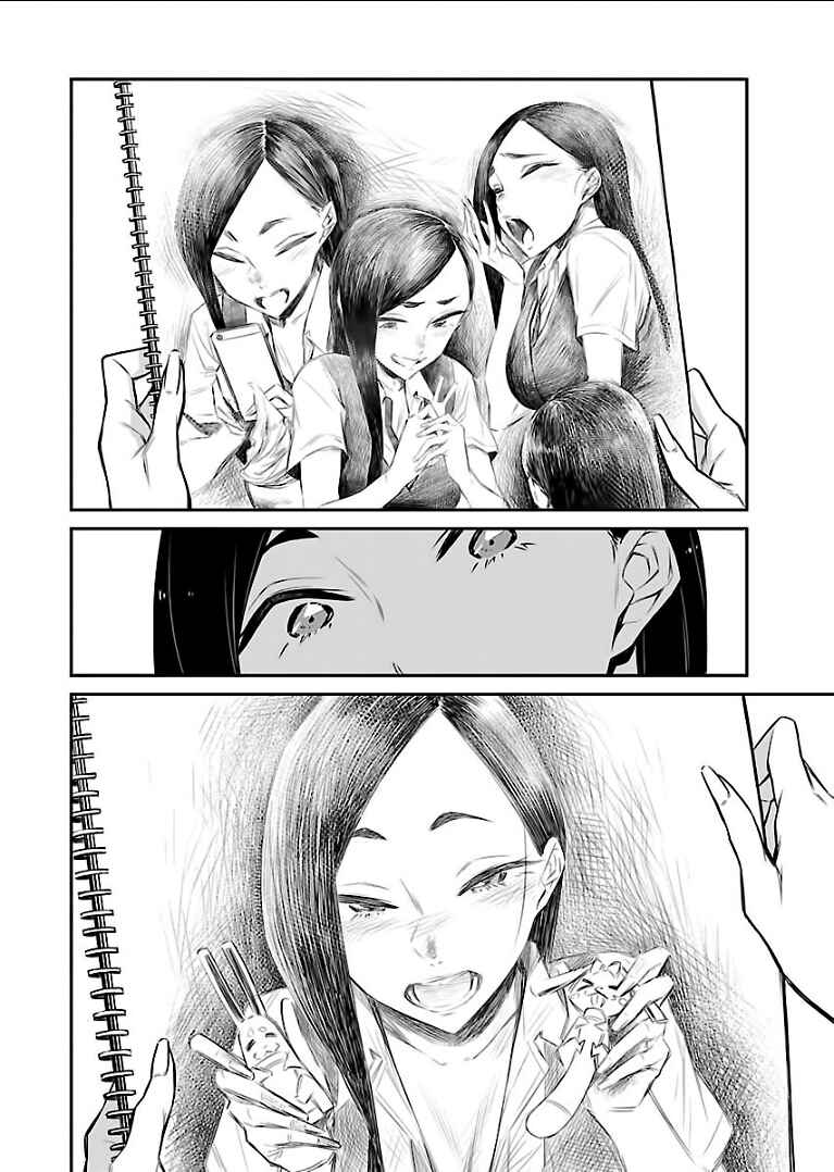 Yancha Gal no Anjou-san capítulo 30 página 9
