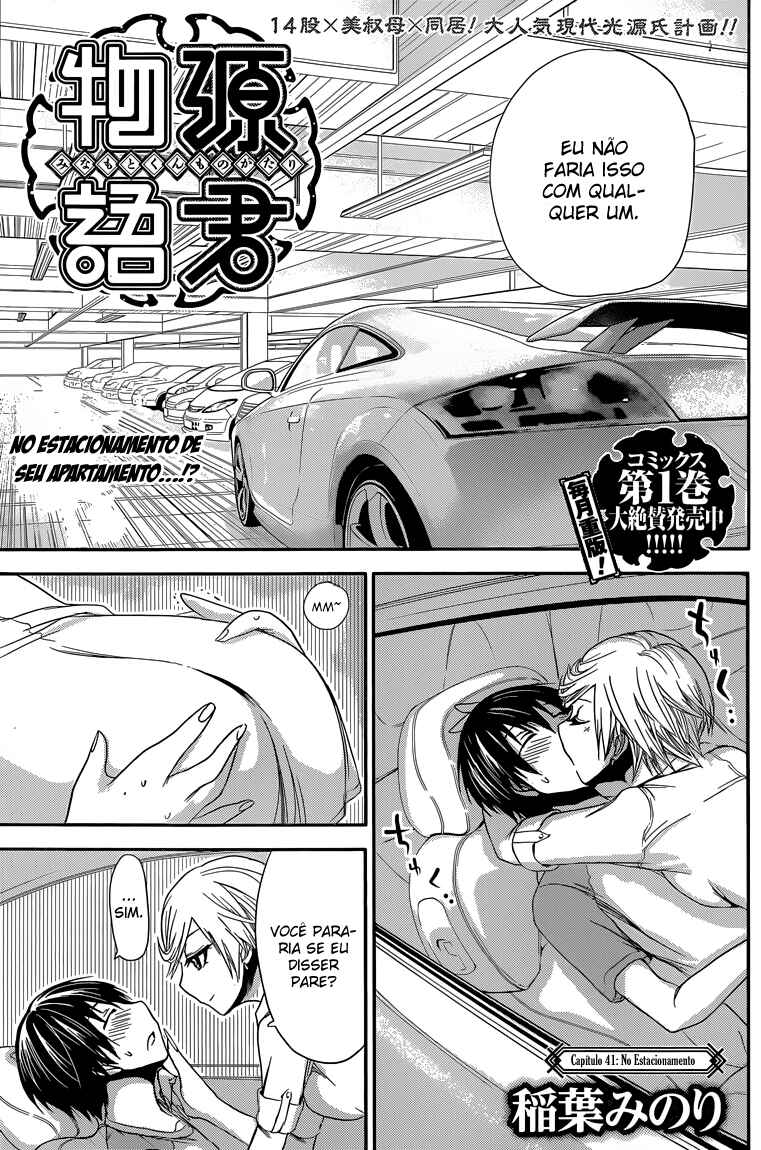 Minamoto-kun Monogatari capítulo 41 página 2