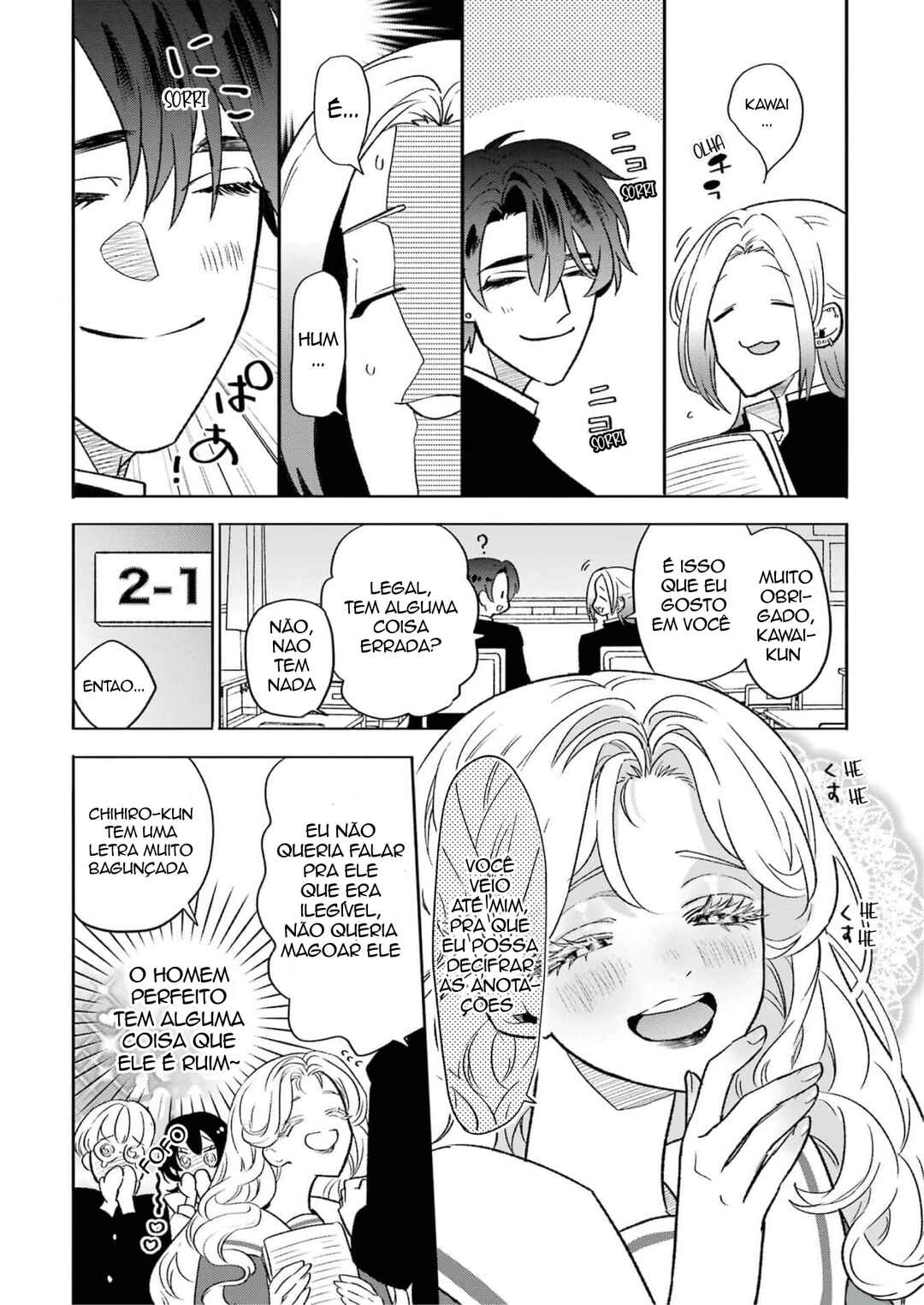 Otaku mo Koi mo Rensa Suru capítulo 6 página 2