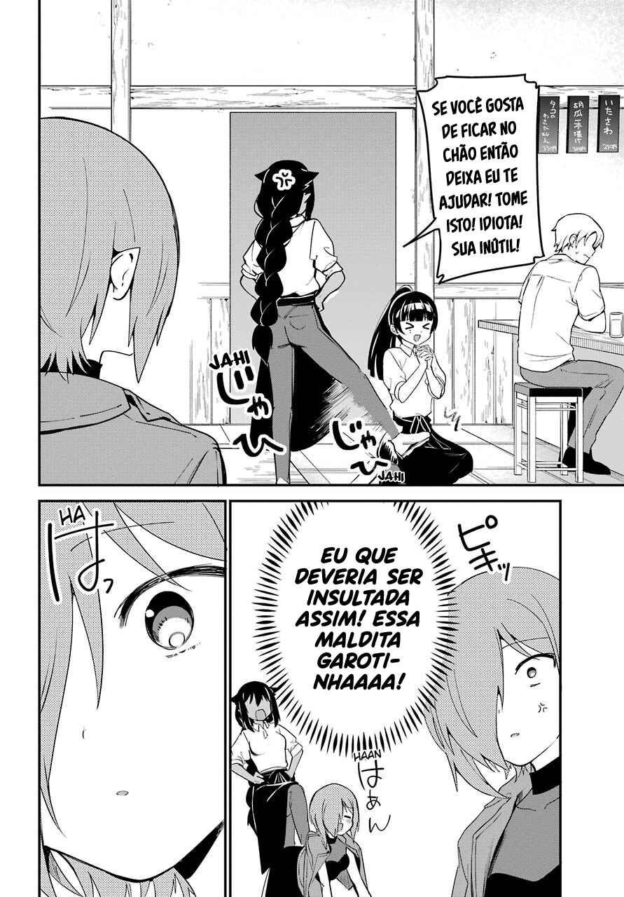 Jahy-sama wa Kujikenai! capítulo 52 página 12