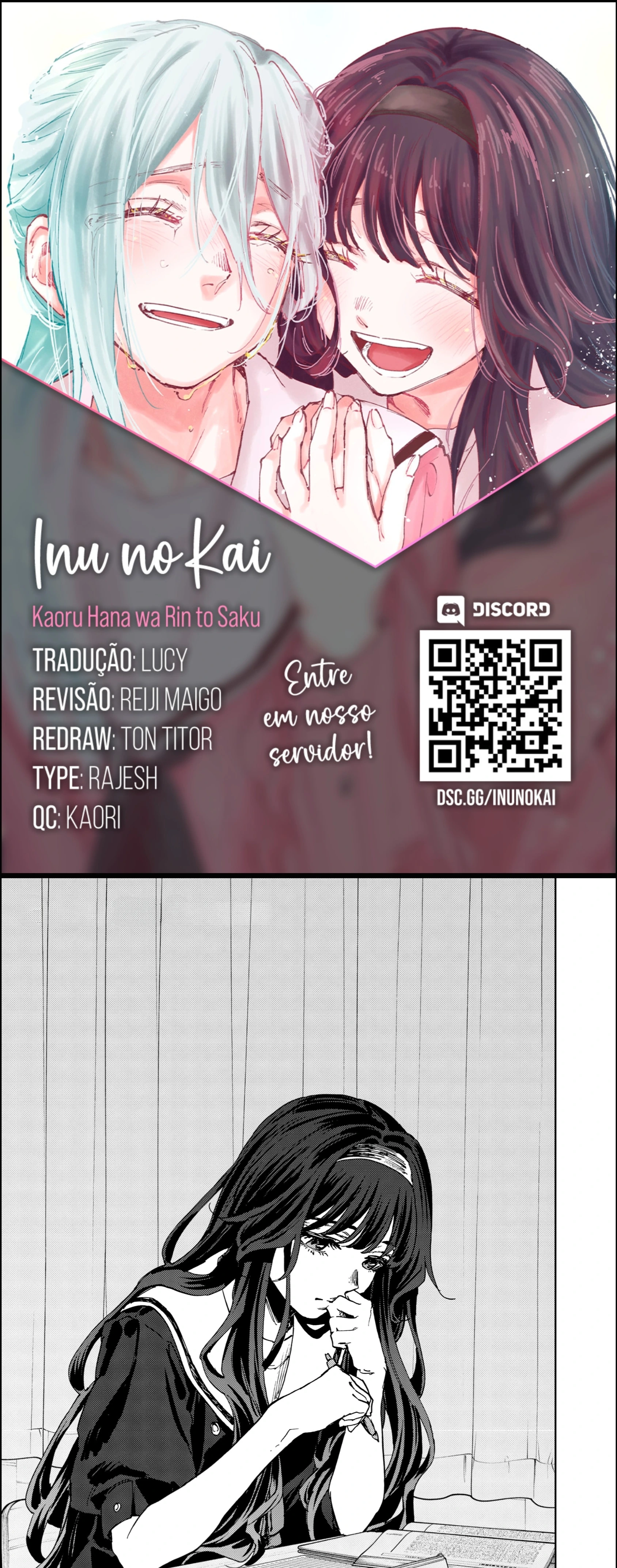 Kaoru Hana Wa Rin To Saku capítulo 185 página 1