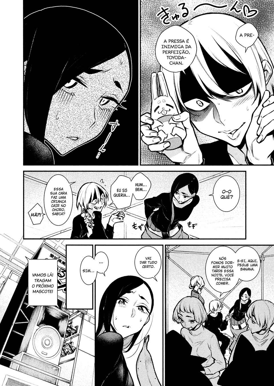 Yancha Gal no Anjou-san capítulo 63 página 5