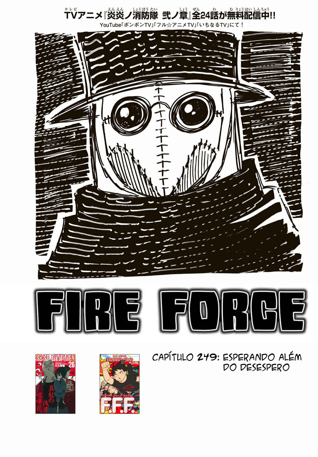 Fire Force capítulo 249 página 2