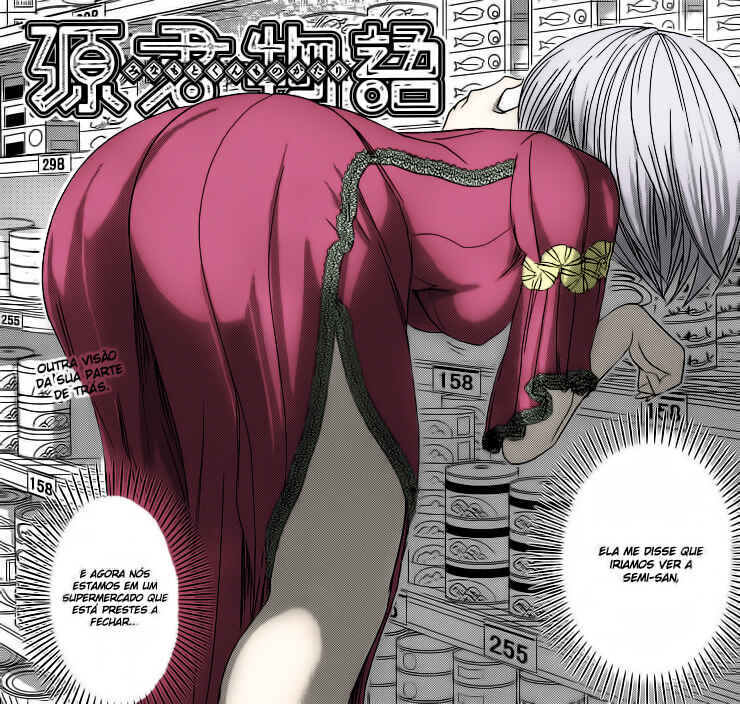 Minamoto-kun Monogatari capítulo 123 página 3