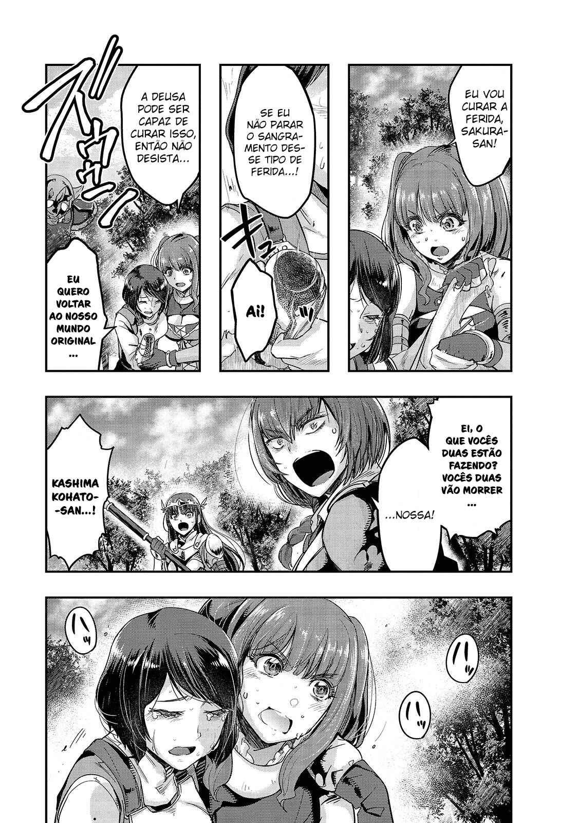 Hazure Waku no [Joutai Ijou Skill] de Saikyou ni Natta Ore ga Subete o Juurin Suru made capítulo 12 página 7