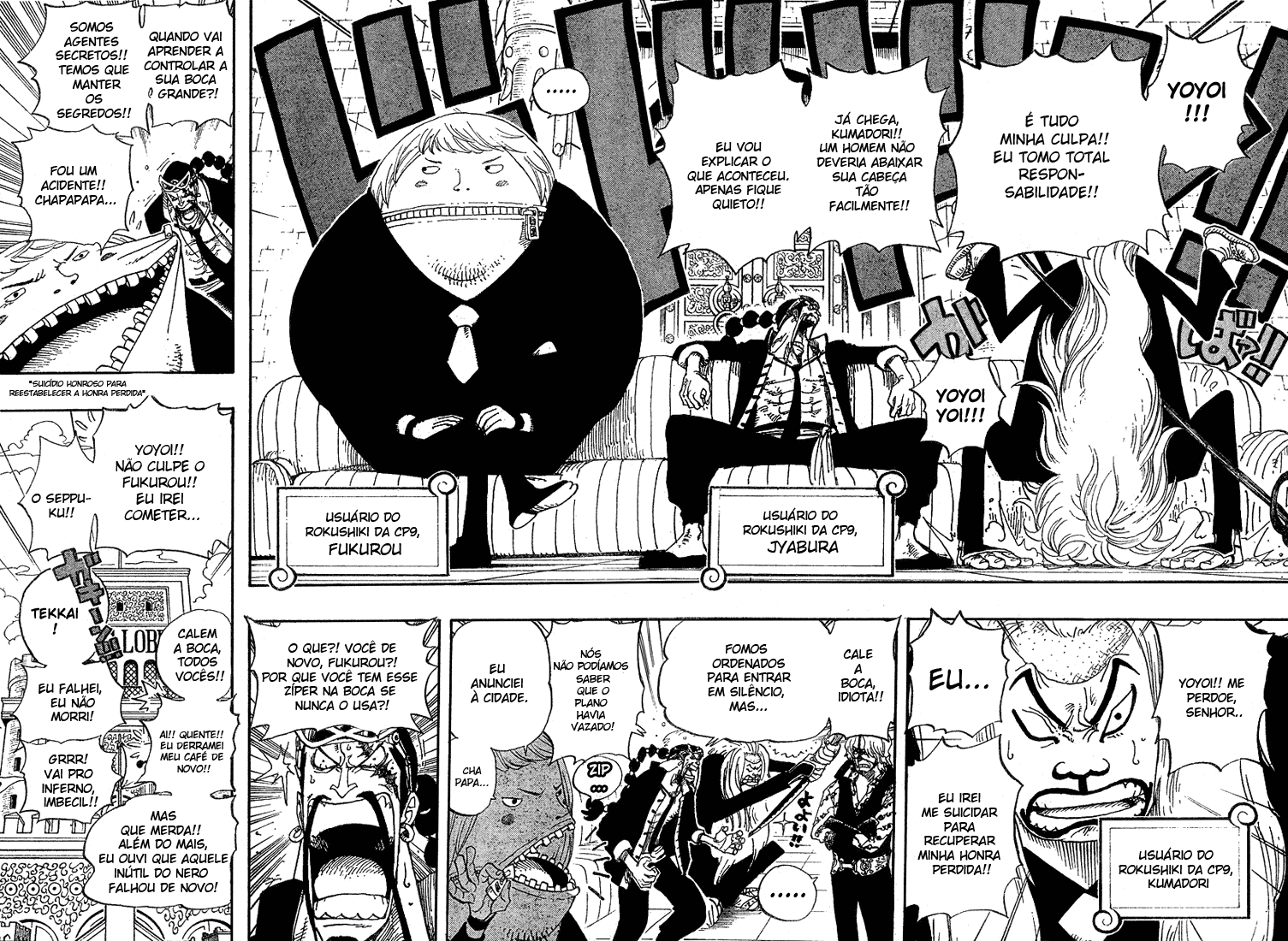 One Piece capítulo 375 página 15