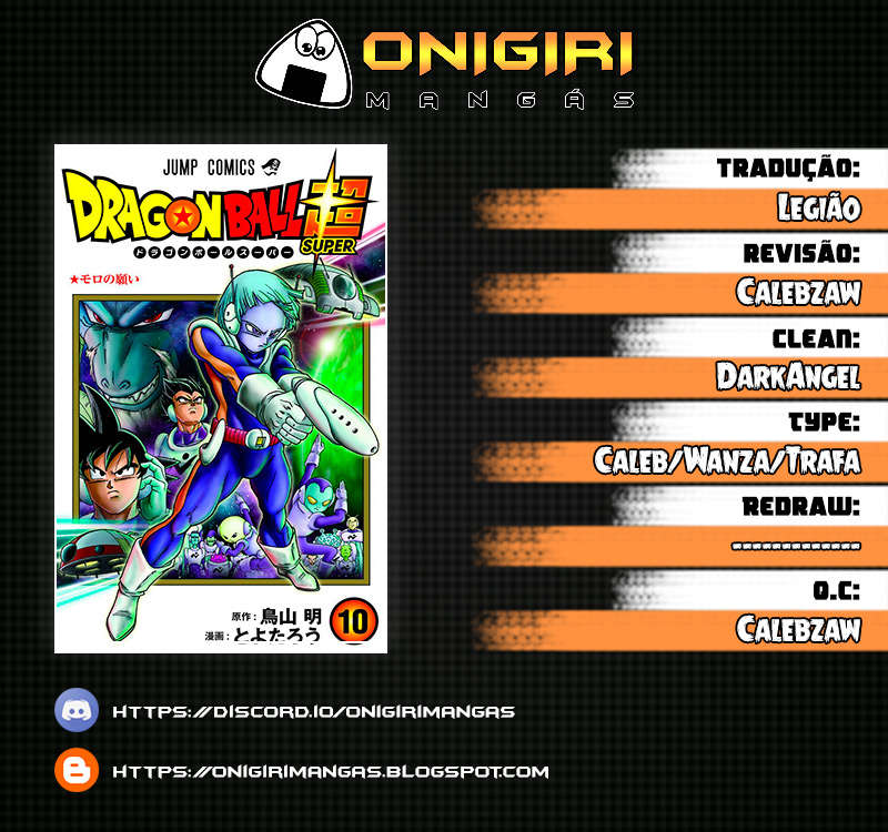 Dragon Ball Super capítulo 57 página 1