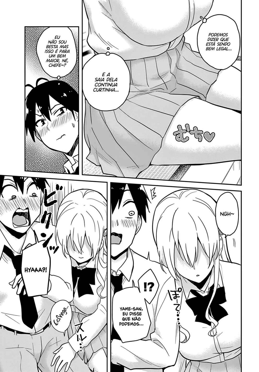 Hajimete no Gal capítulo 70 página 13