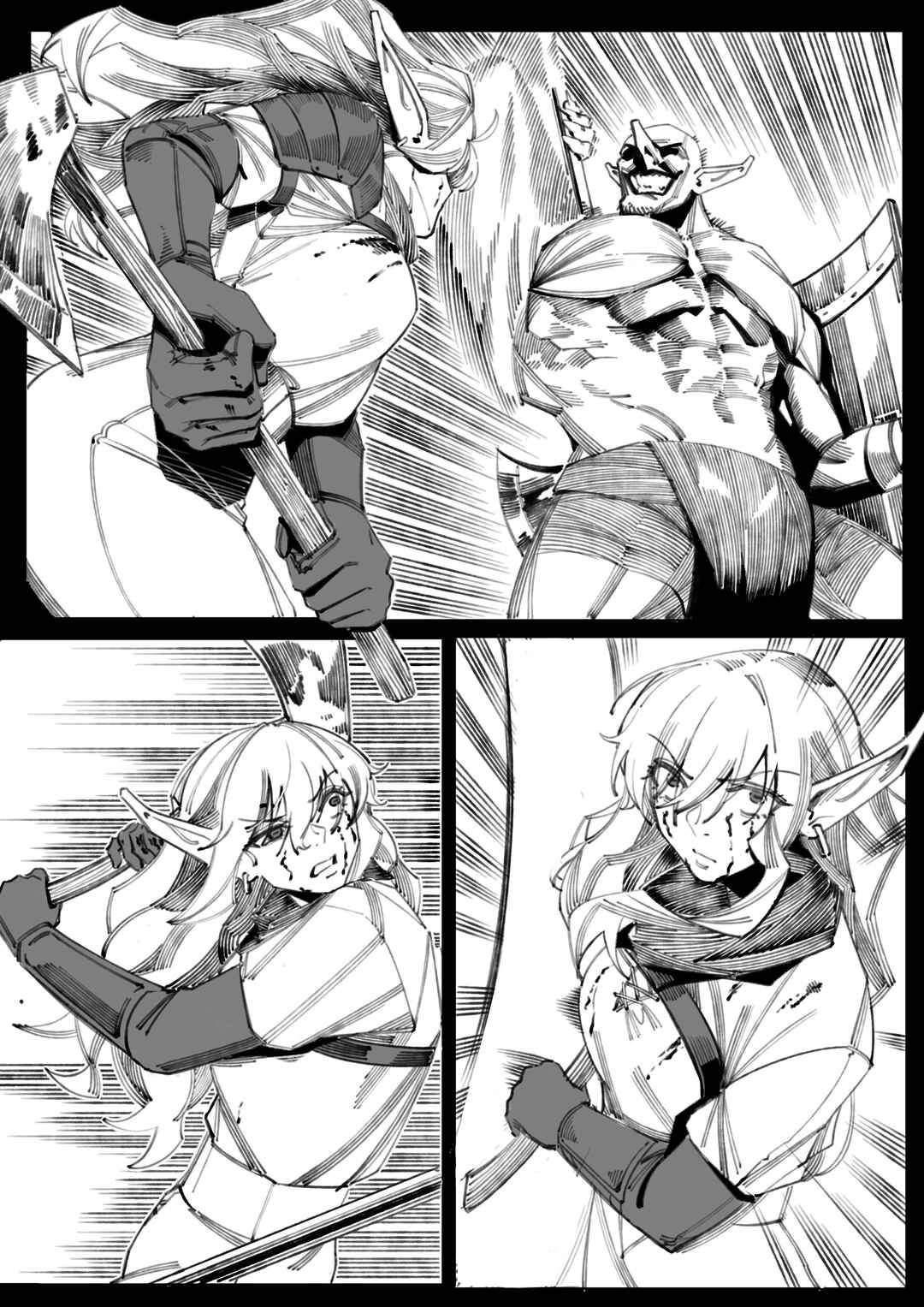 The Embodiment of Sins capítulo 5.5 página 5