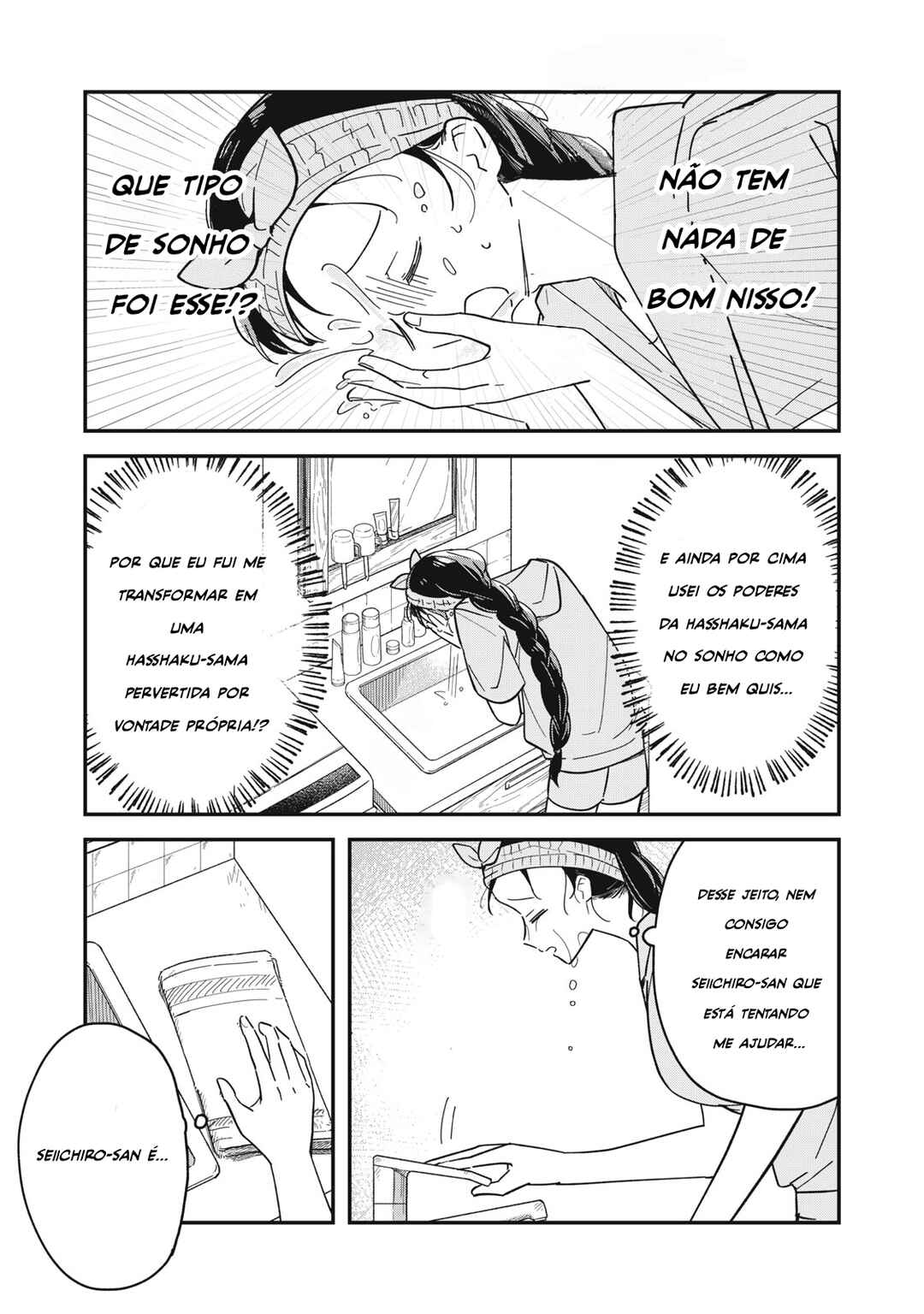 Yachiru-san wa Homeru to Nobiru capítulo 5.1 página 6