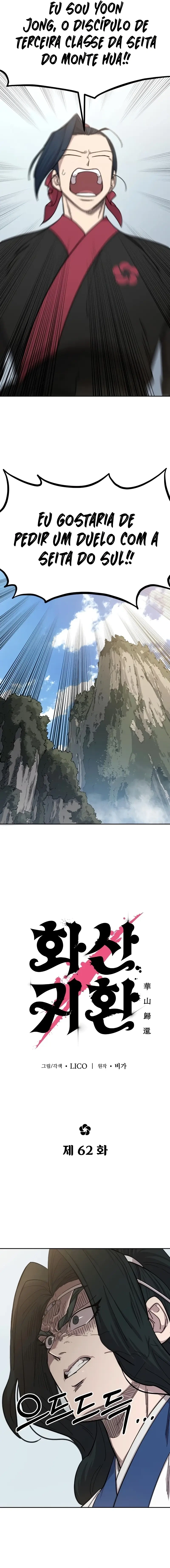 O Retorno da Seita do Monte Hua capítulo 62 página 9