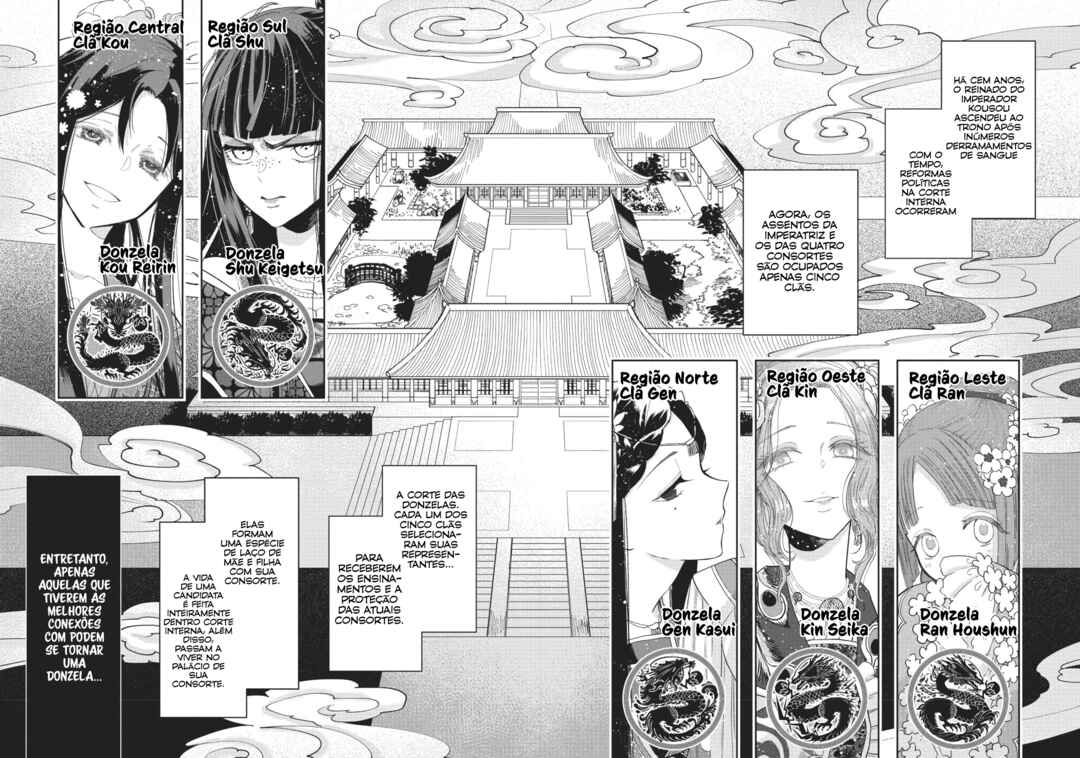 Futsutsukana Akujo de wa Gozaimasu ga ~Suuguu Chou So Torikae Den~ capítulo 1 página 7