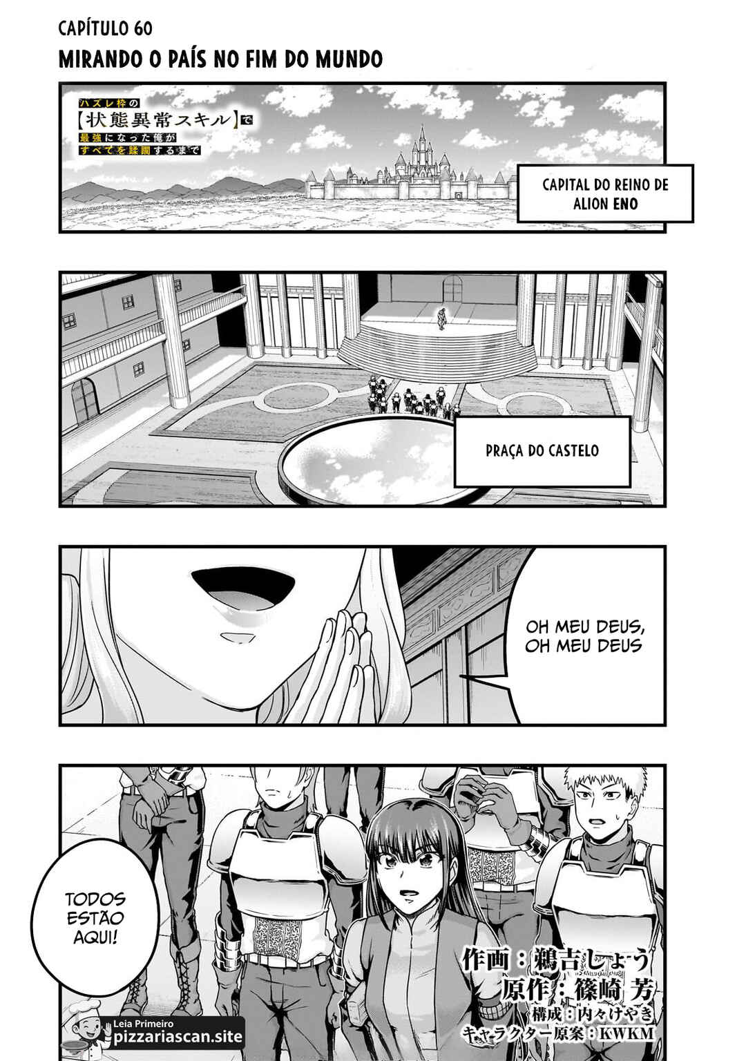 Hazure Waku no [Joutai Ijou Skill] de Saikyou ni Natta Ore ga Subete o Juurin Suru made capítulo 60 página 2