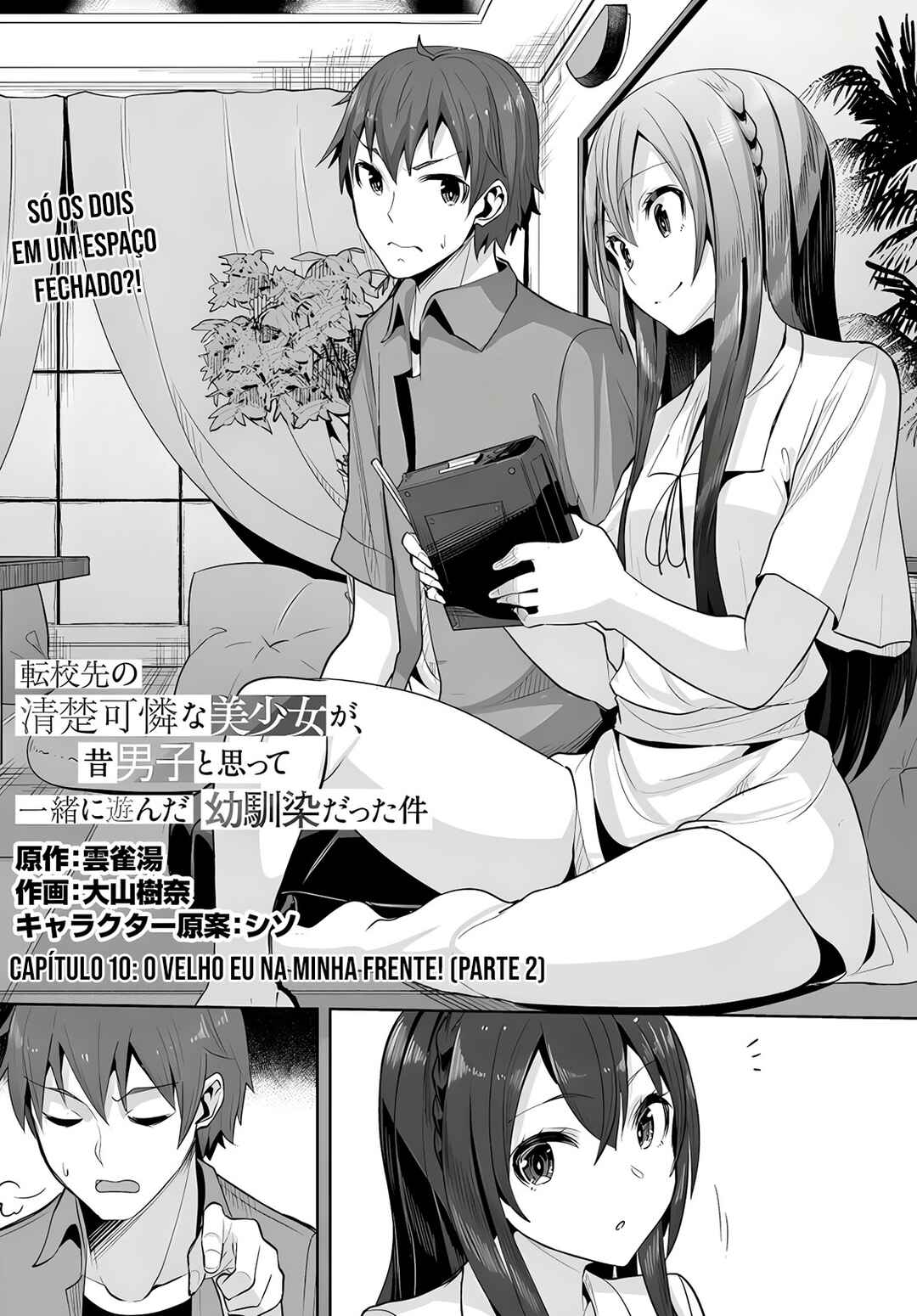 Tenkousaki no Seiso Karen na Bishoujo ga, Mukashi Danshi to Omotte Issho ni Asonda Osananajimi datta Ken capítulo 10 página 4