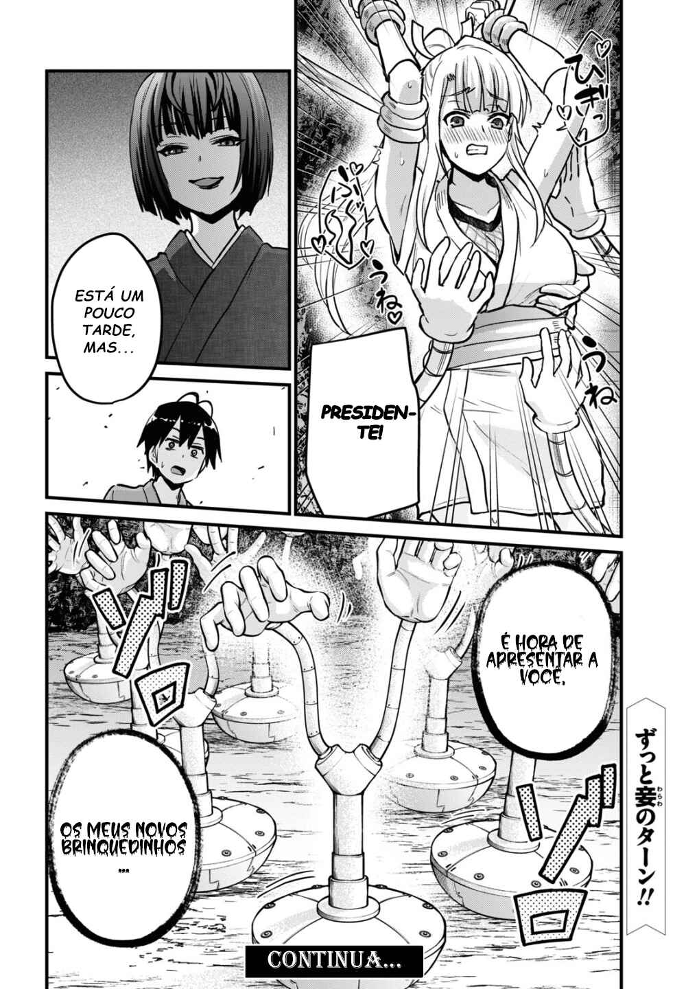 Hajimete no Gal capítulo 112 página 13