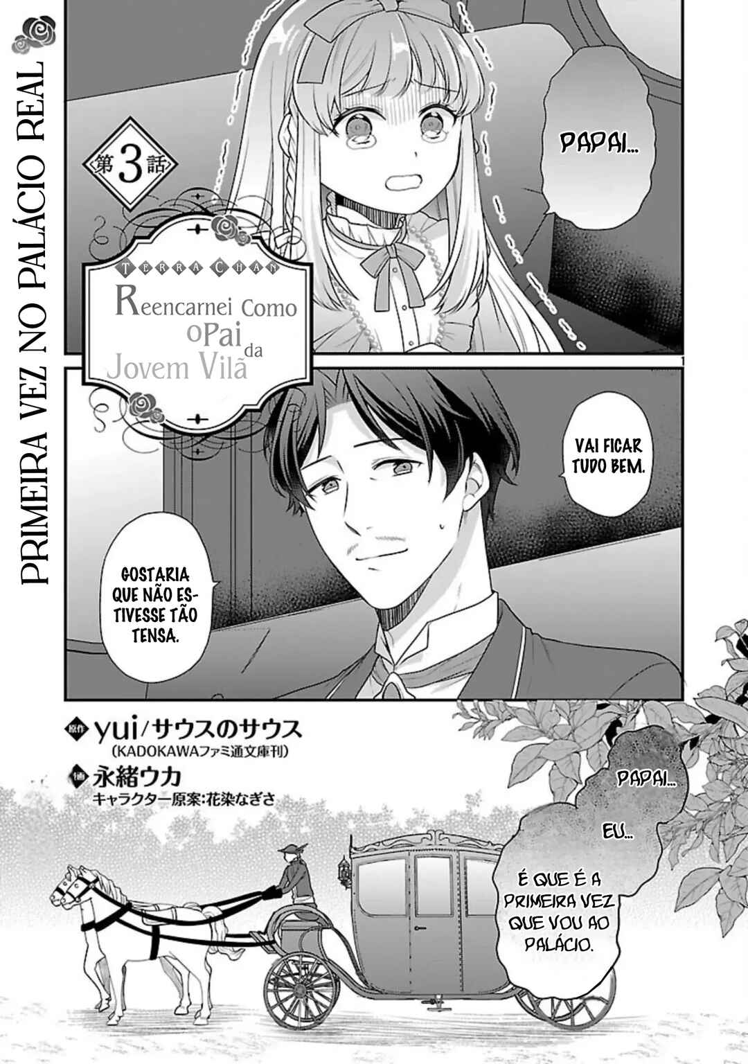 Akuyaku Reijou no Chichioya ni Tensei shitanode, Tsuma to Musume wo Dekiai shimasu capítulo 3 página 4