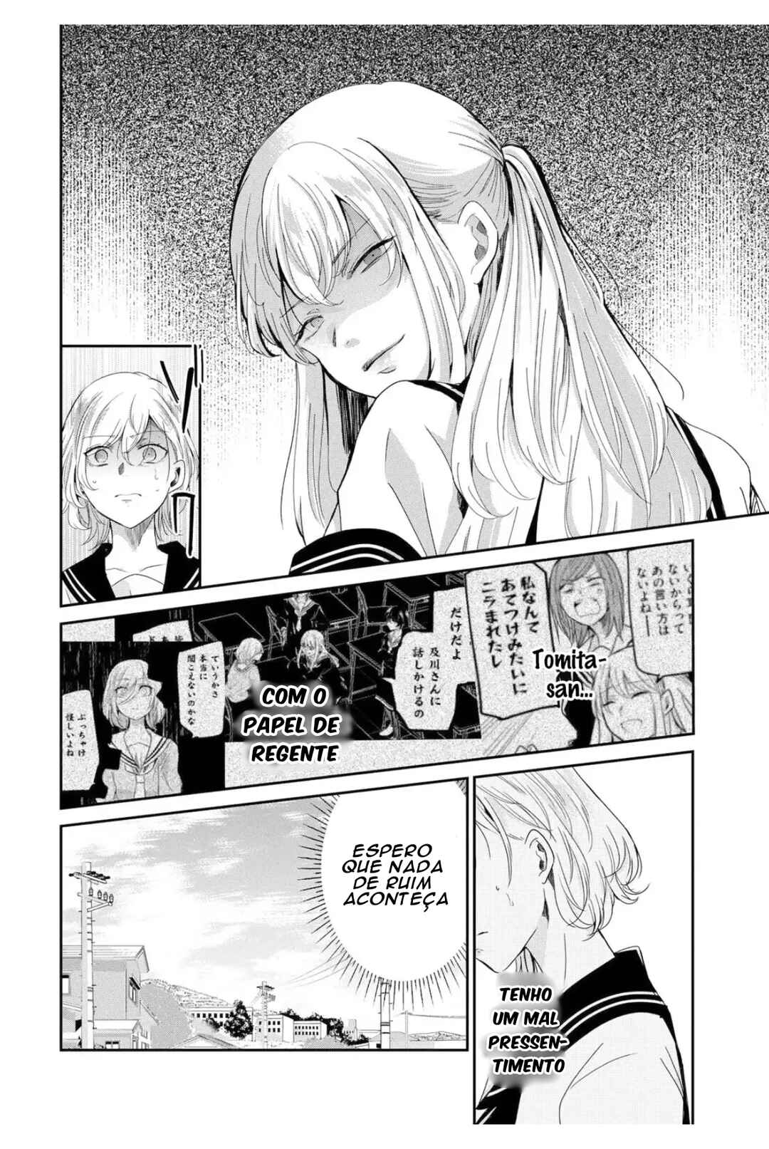 Amayo no Tsuki capítulo 15 página 8