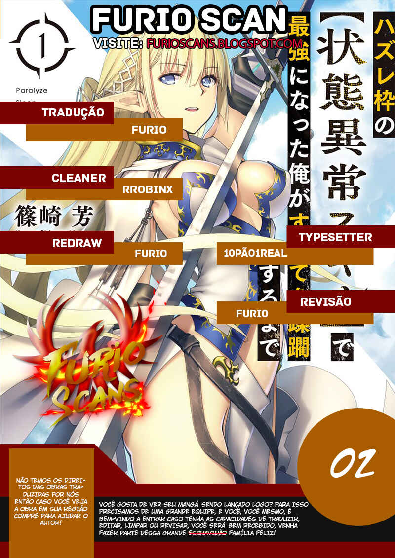 Hazure Waku no [Joutai Ijou Skill] de Saikyou ni Natta Ore ga Subete o Juurin Suru made capítulo 2 página 1