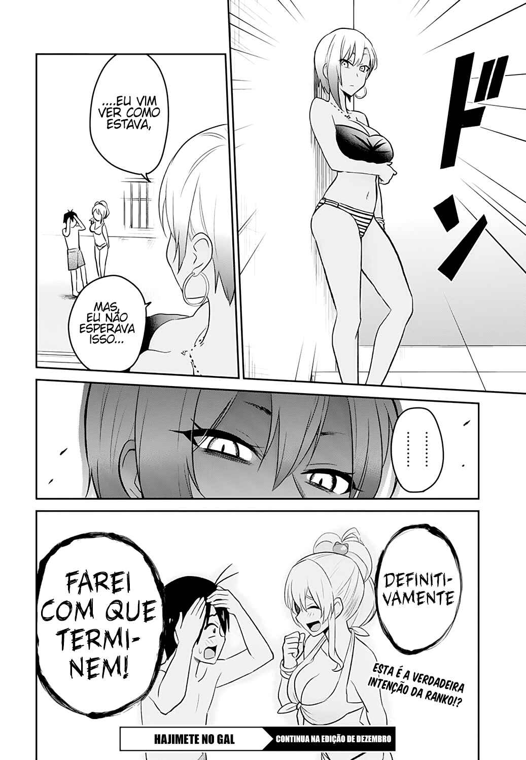 Hajimete no Gal capítulo 20 página 17