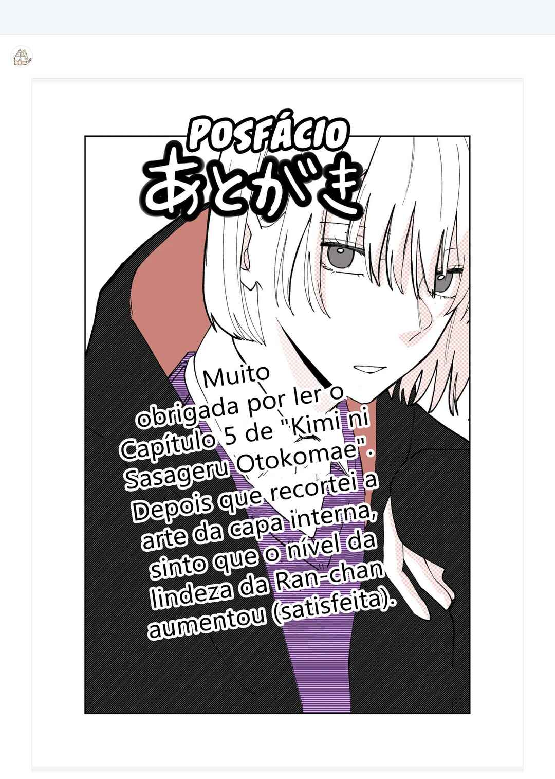 Kimi ni Sasageru Otokomae capítulo 5 página 13