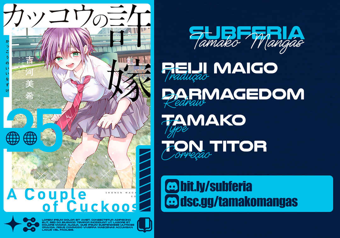 Kakkou no Iinazuke capítulo 216 página 1