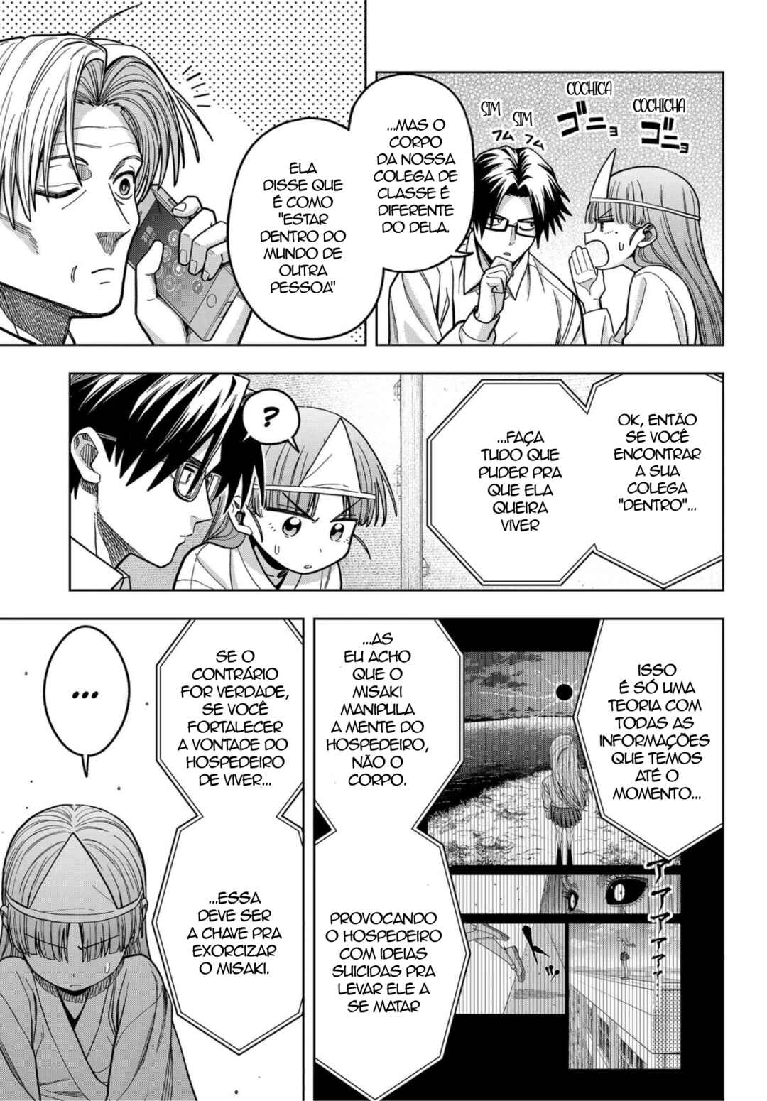 Hatori to Furuta no Hinichijou Sahanji capítulo 16 página 5