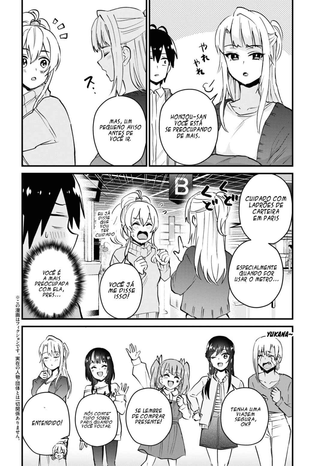 Hajimete no Gal capítulo 119 página 3