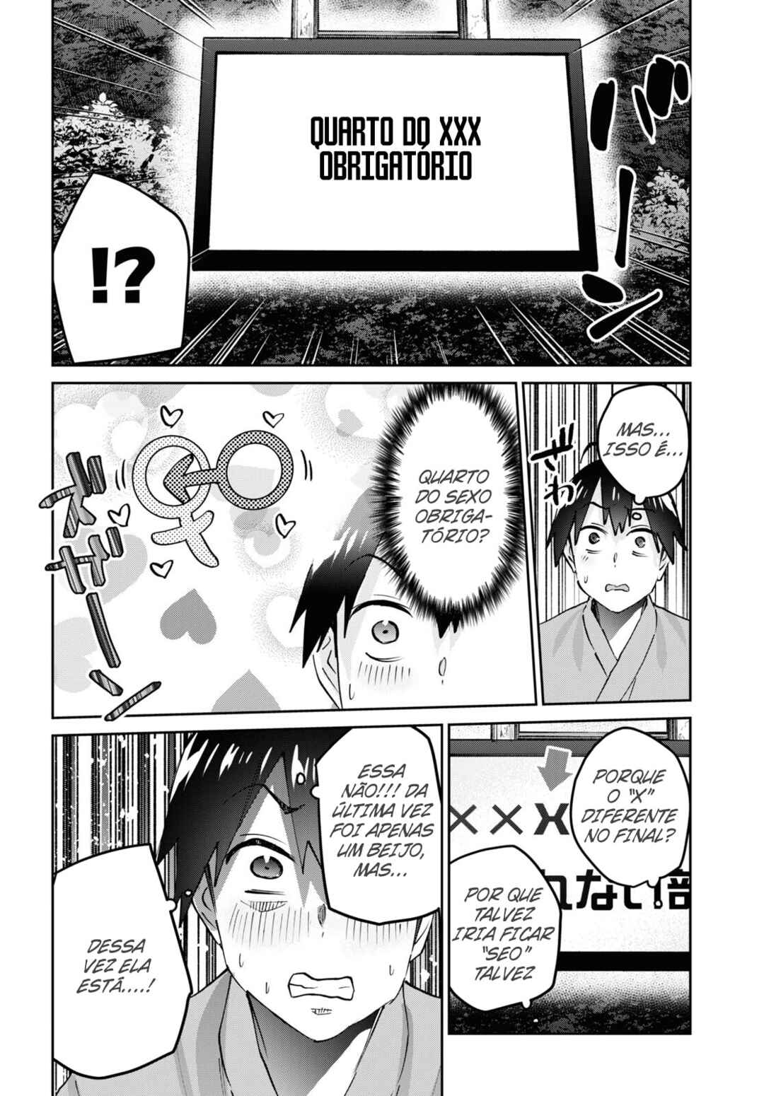 Hajimete no Gal capítulo 161 página 7