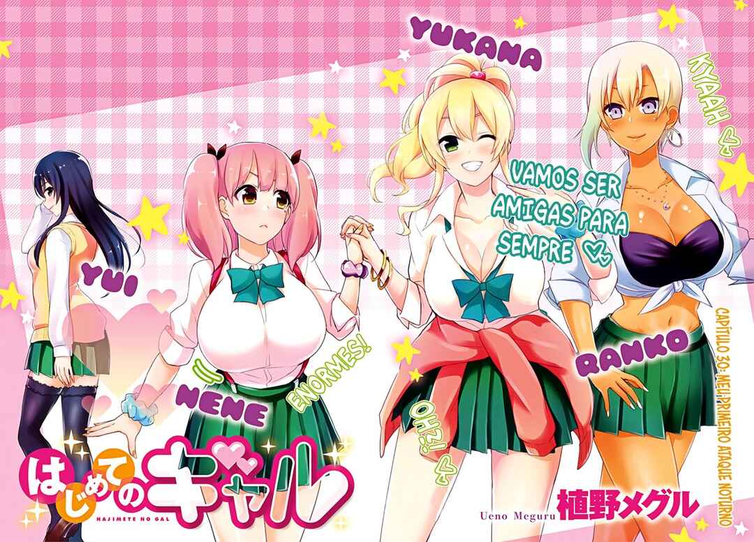 Hajimete no Gal capítulo 30 página 4