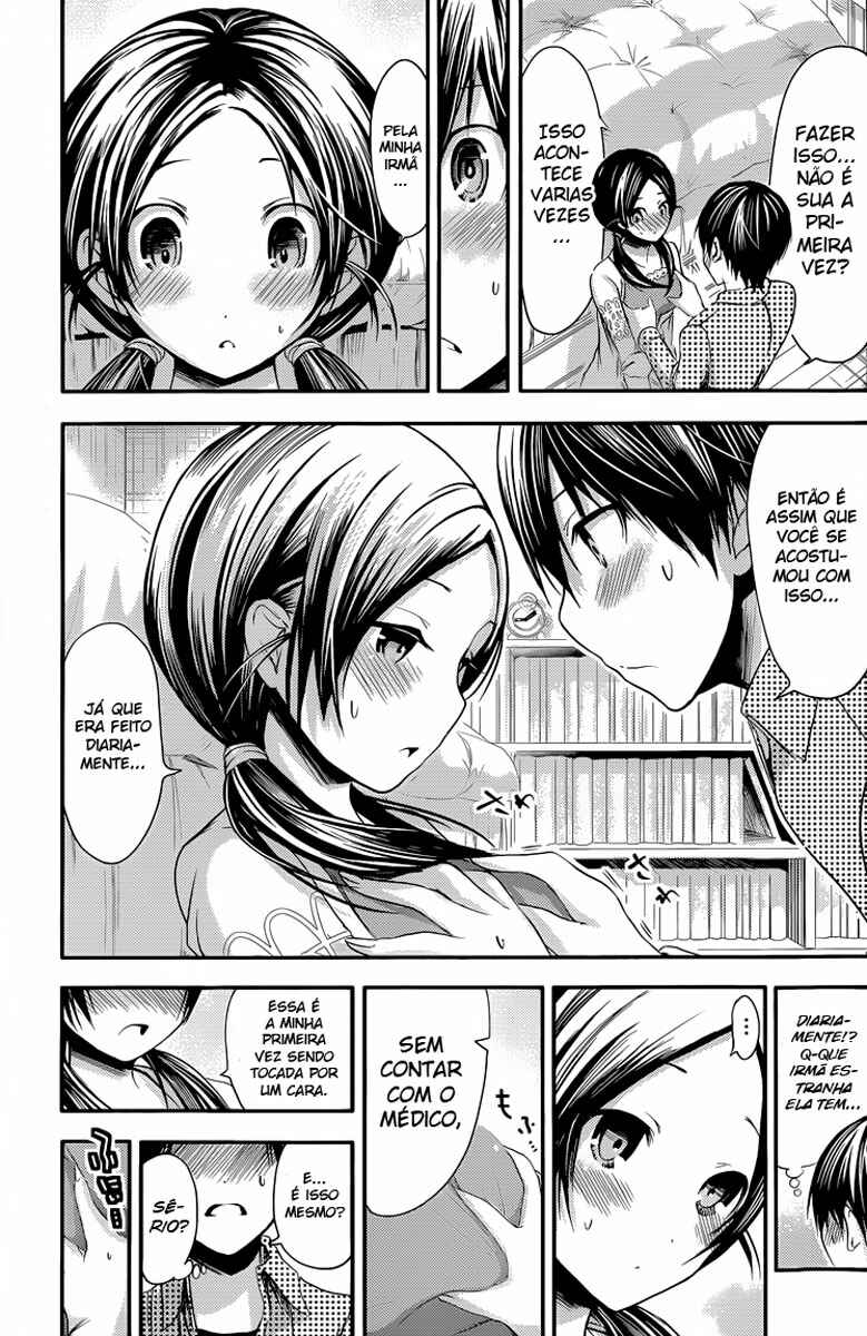 Minamoto-kun Monogatari capítulo 76 página 4