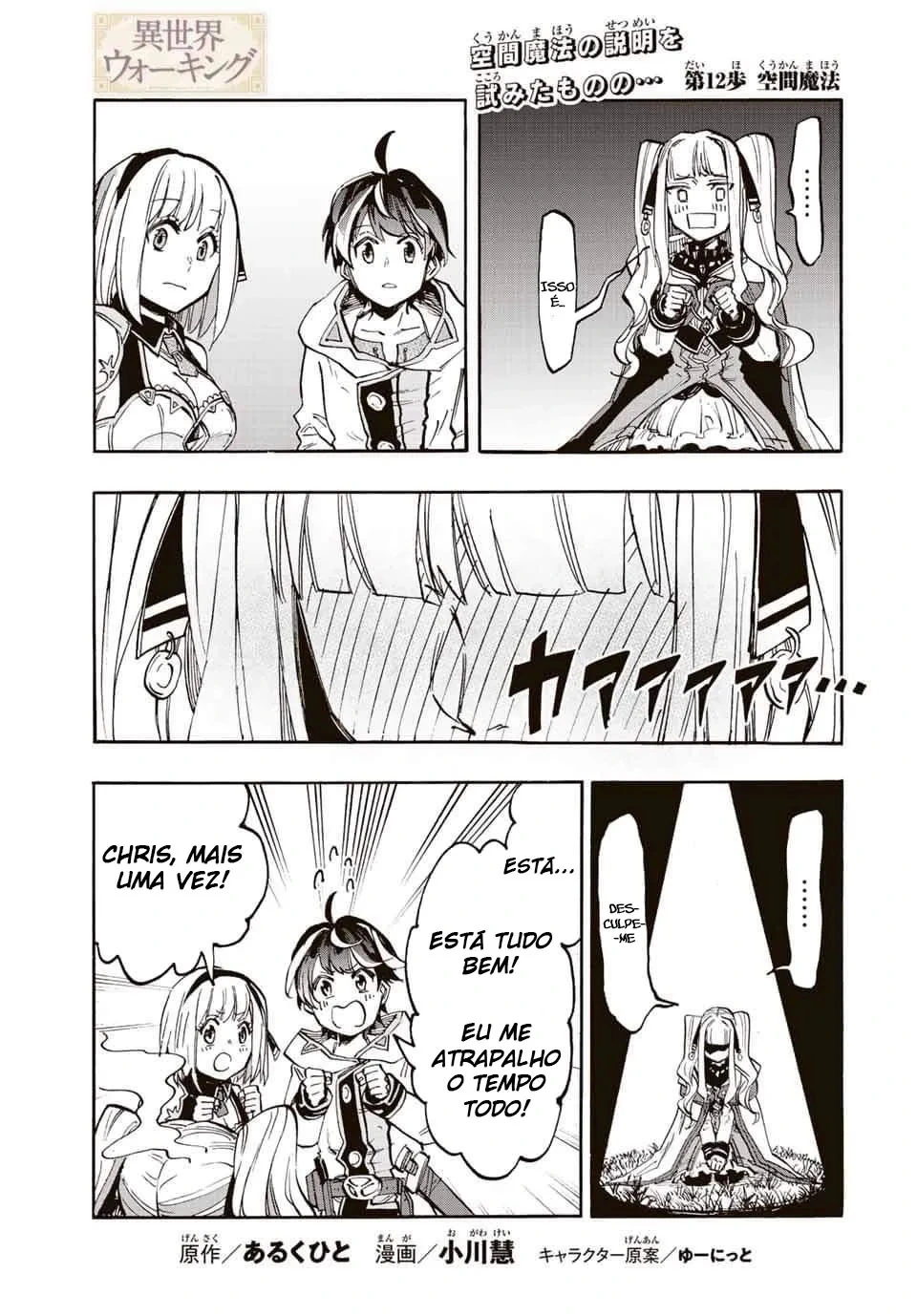 Isekai Walking capítulo 12 página 2