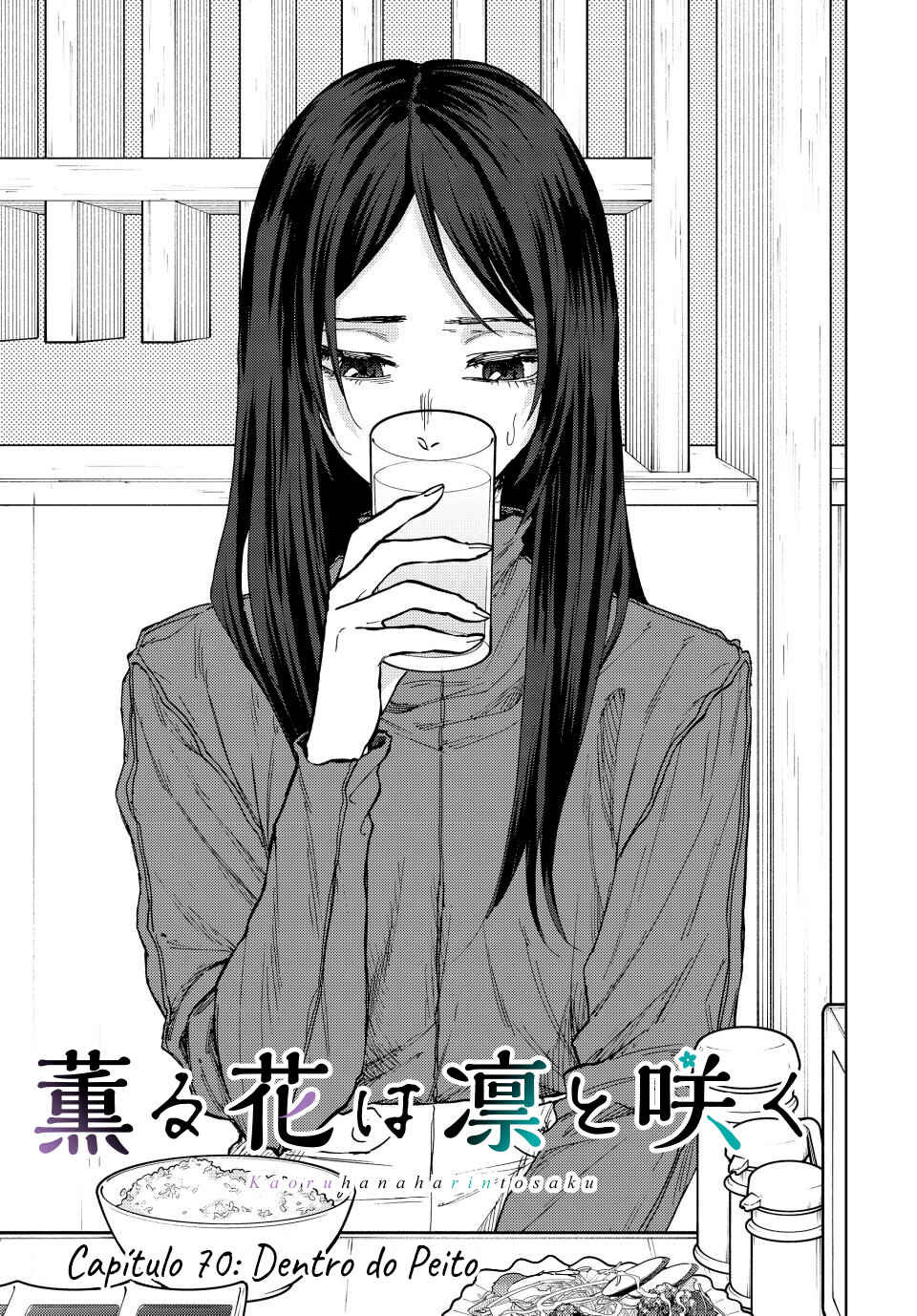 Kaoru Hana Wa Rin To Saku capítulo 70 página 1